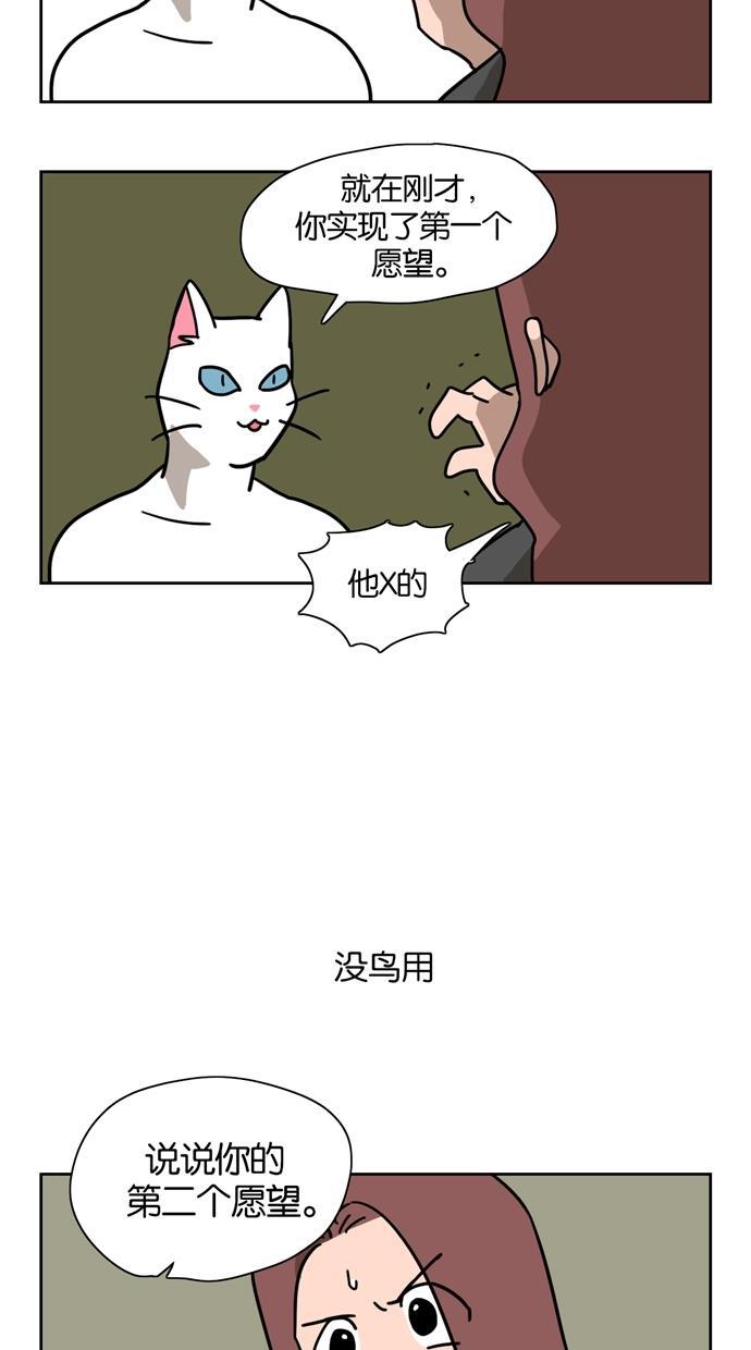 浪客行漫画韩漫全集-第1话无删减无遮挡章节图片 
