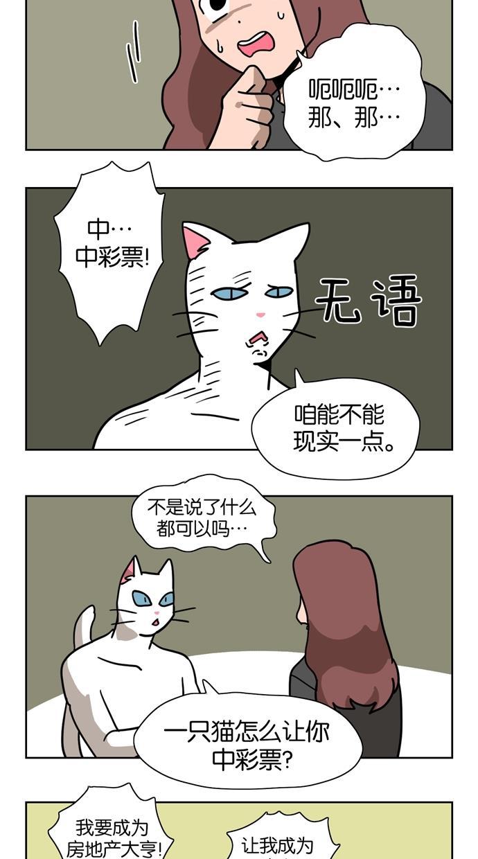 浪客行漫画韩漫全集-第1话无删减无遮挡章节图片 