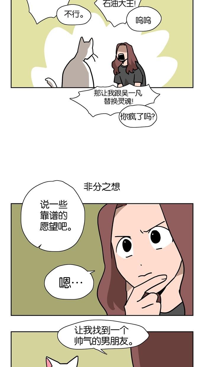 浪客行漫画韩漫全集-第1话无删减无遮挡章节图片 