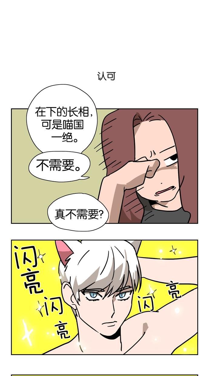浪客行漫画韩漫全集-第1话无删减无遮挡章节图片 