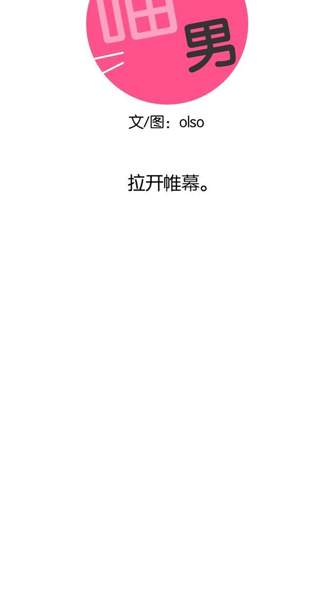 浪客行漫画韩漫全集-第1话无删减无遮挡章节图片 