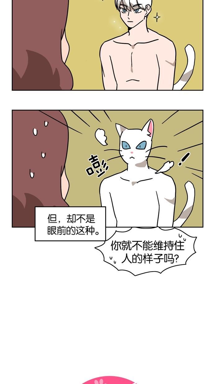 浪客行漫画韩漫全集-第2话无删减无遮挡章节图片 