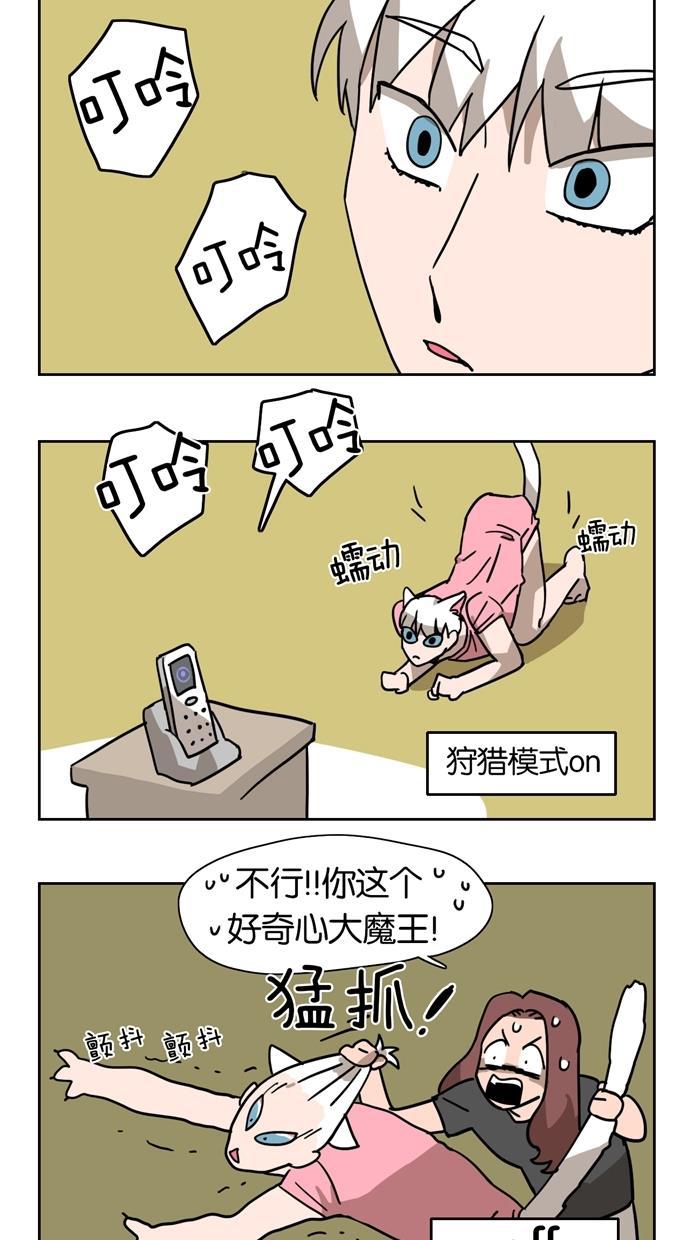 浪客行漫画韩漫全集-第2话无删减无遮挡章节图片 