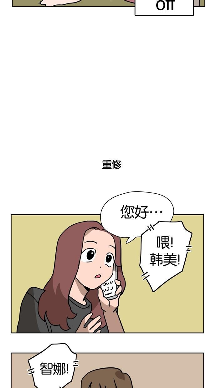 浪客行漫画韩漫全集-第2话无删减无遮挡章节图片 