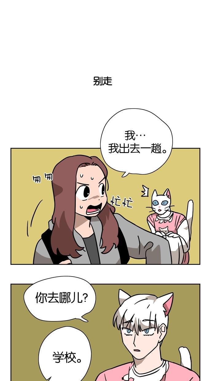 浪客行漫画韩漫全集-第2话无删减无遮挡章节图片 