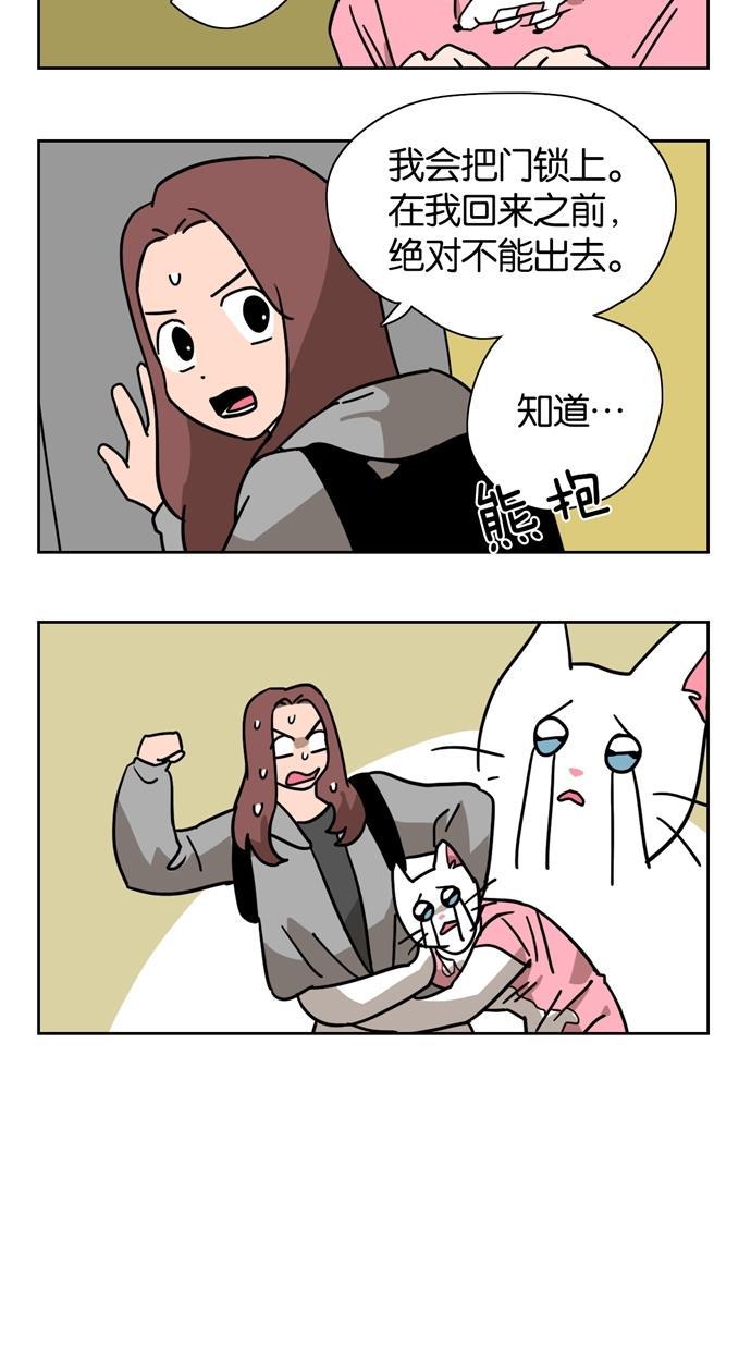 浪客行漫画韩漫全集-第2话无删减无遮挡章节图片 