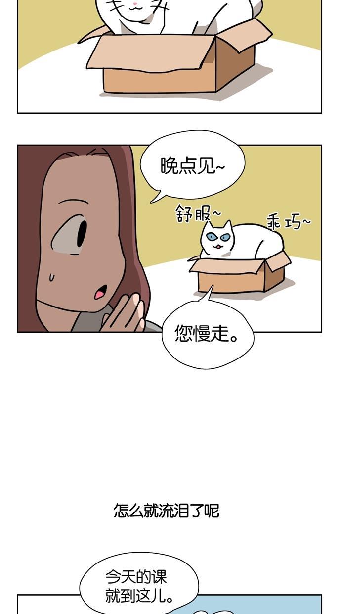 浪客行漫画韩漫全集-第2话无删减无遮挡章节图片 