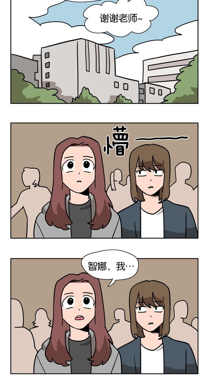 浪客行漫画韩漫全集-第2话无删减无遮挡章节图片 