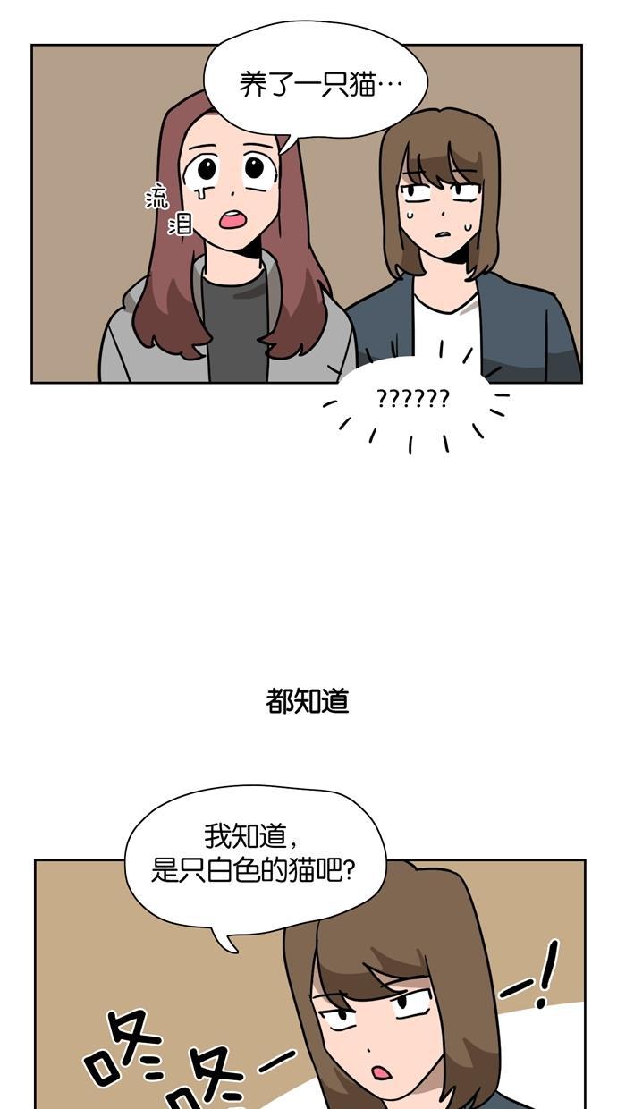 浪客行漫画韩漫全集-第2话无删减无遮挡章节图片 