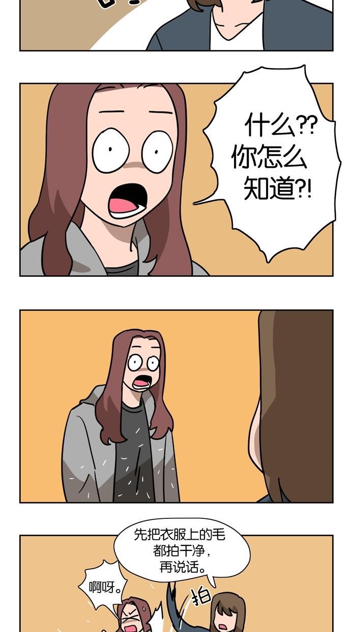 浪客行漫画韩漫全集-第2话无删减无遮挡章节图片 