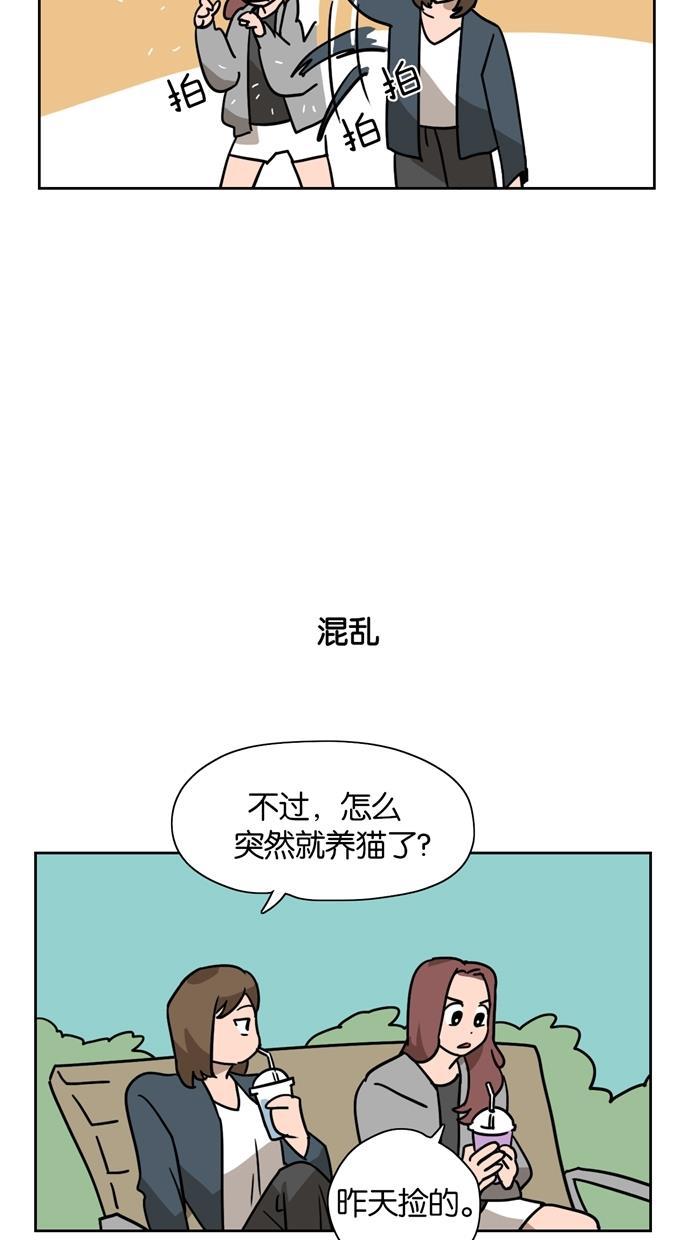 浪客行漫画韩漫全集-第2话无删减无遮挡章节图片 