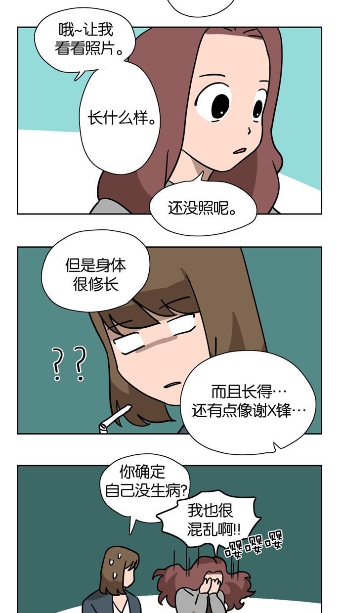 浪客行漫画韩漫全集-第2话无删减无遮挡章节图片 