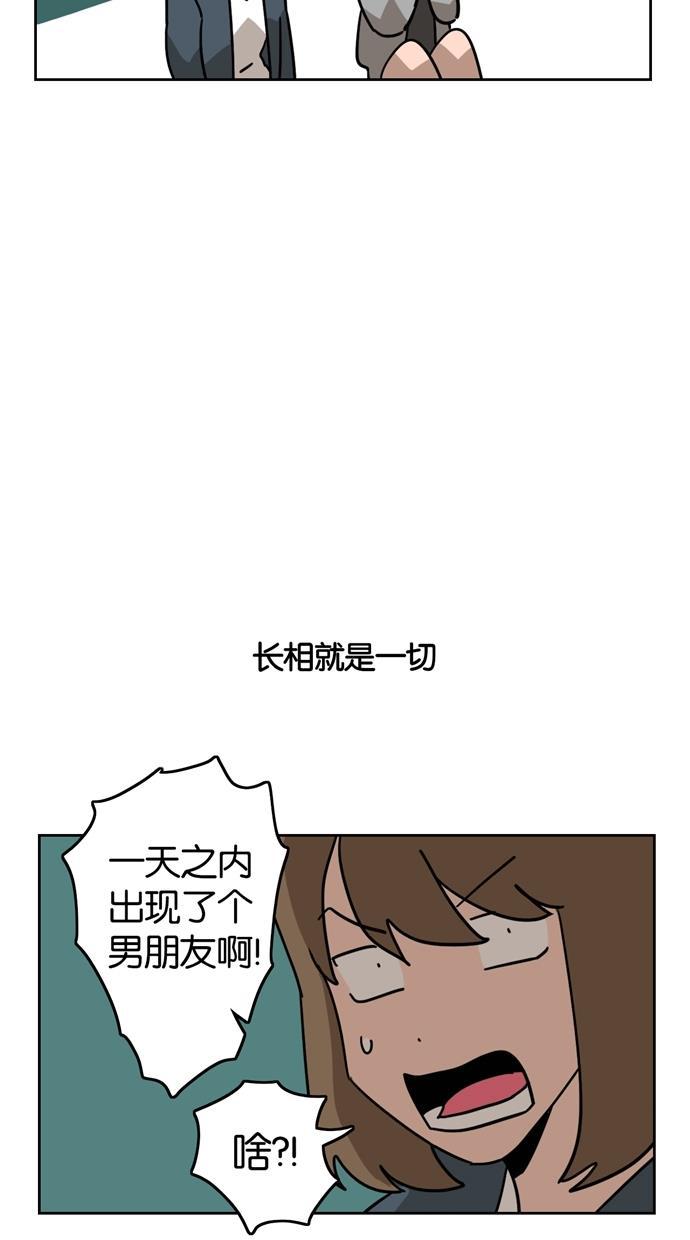 浪客行漫画韩漫全集-第2话无删减无遮挡章节图片 