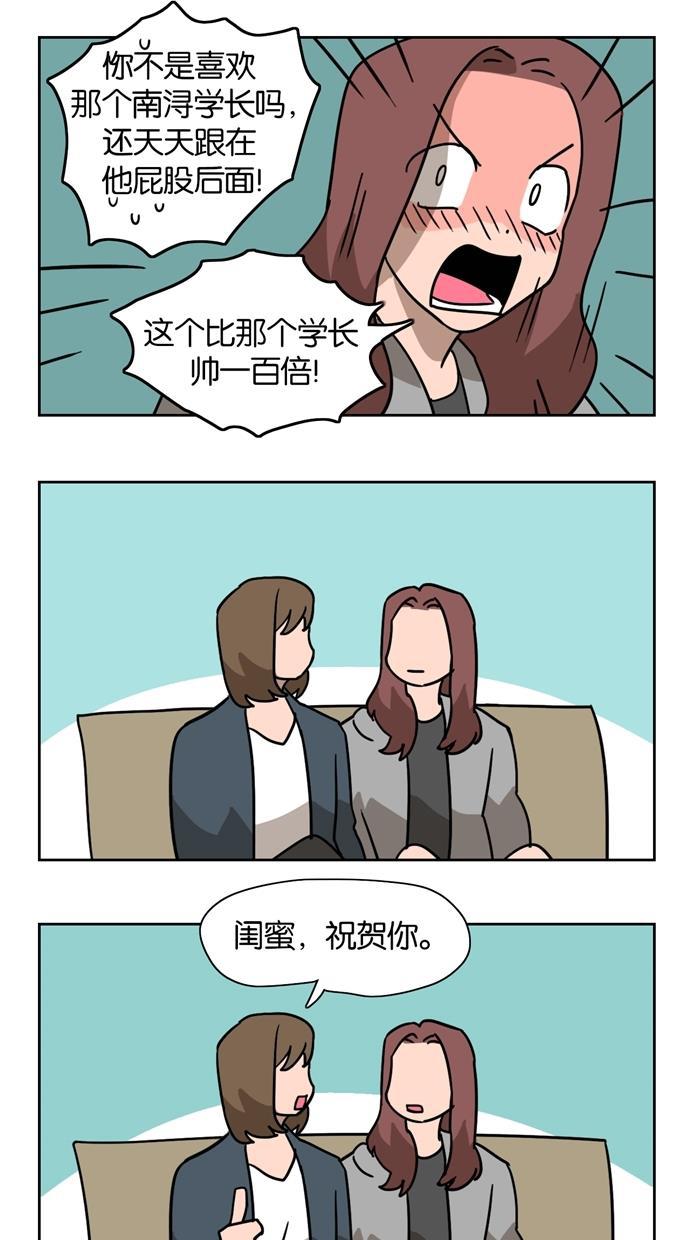 浪客行漫画韩漫全集-第2话无删减无遮挡章节图片 
