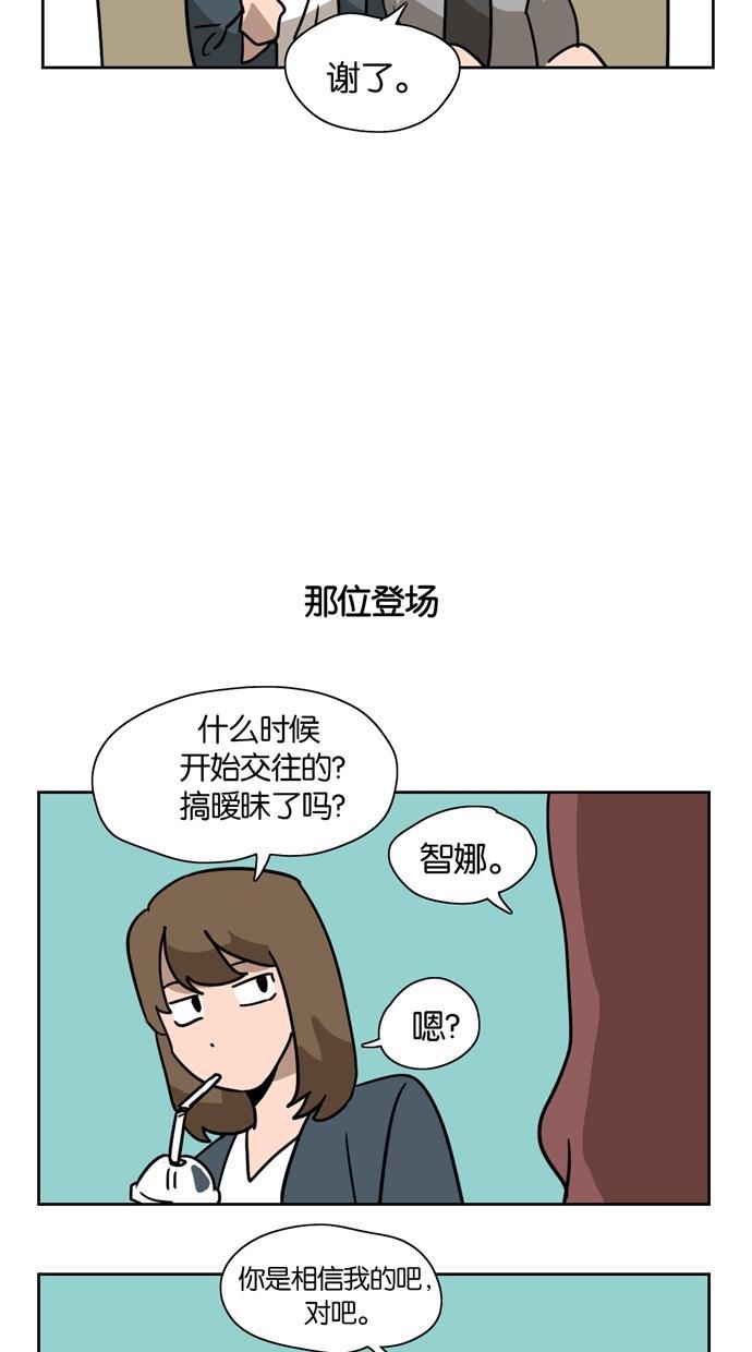 浪客行漫画韩漫全集-第2话无删减无遮挡章节图片 