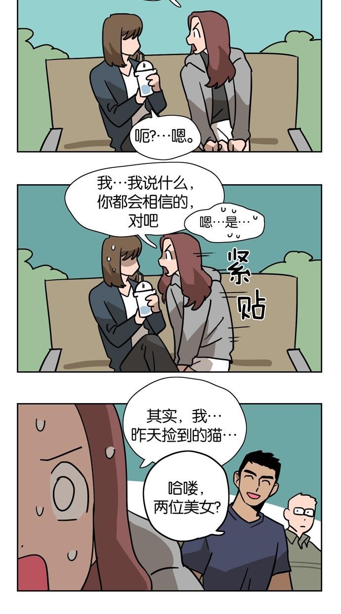 浪客行漫画韩漫全集-第2话无删减无遮挡章节图片 