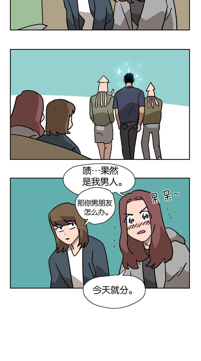 浪客行漫画韩漫全集-第2话无删减无遮挡章节图片 