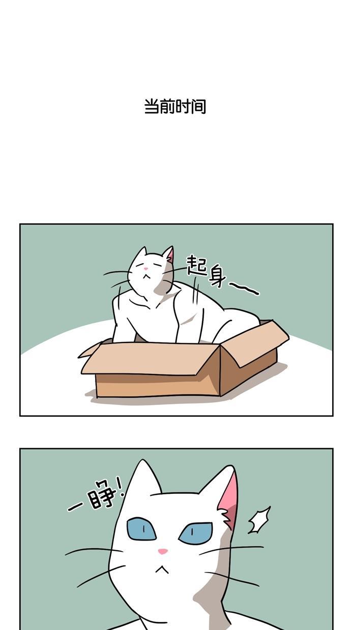 浪客行漫画韩漫全集-第3话无删减无遮挡章节图片 