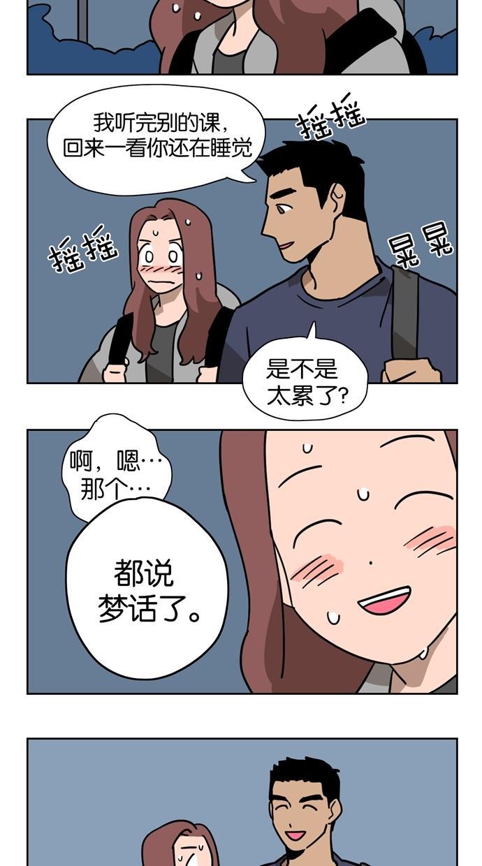 浪客行漫画韩漫全集-第3话无删减无遮挡章节图片 