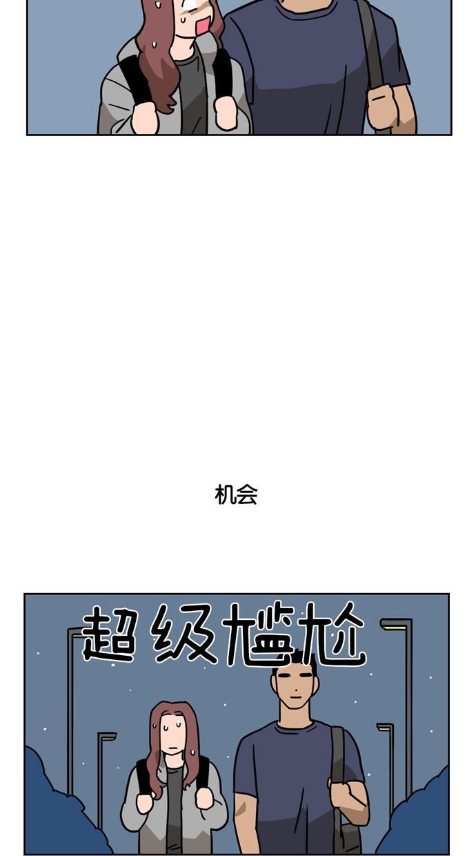 浪客行漫画韩漫全集-第3话无删减无遮挡章节图片 