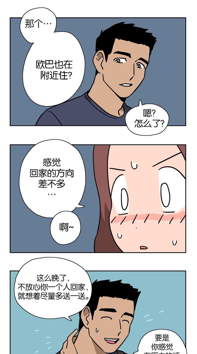 浪客行漫画韩漫全集-第3话无删减无遮挡章节图片 