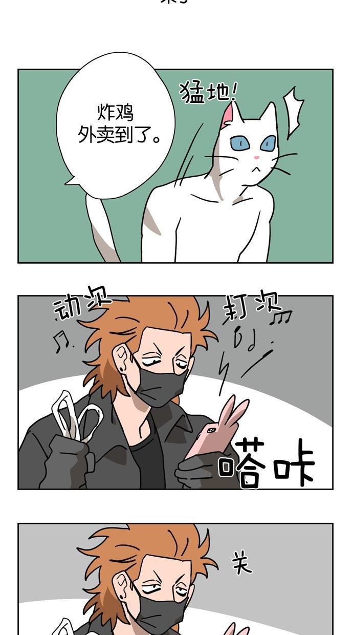 浪客行漫画韩漫全集-第3话无删减无遮挡章节图片 