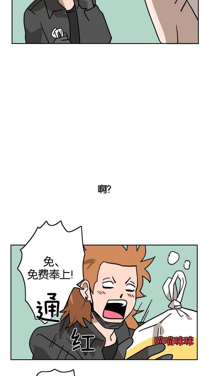 浪客行漫画韩漫全集-第3话无删减无遮挡章节图片 