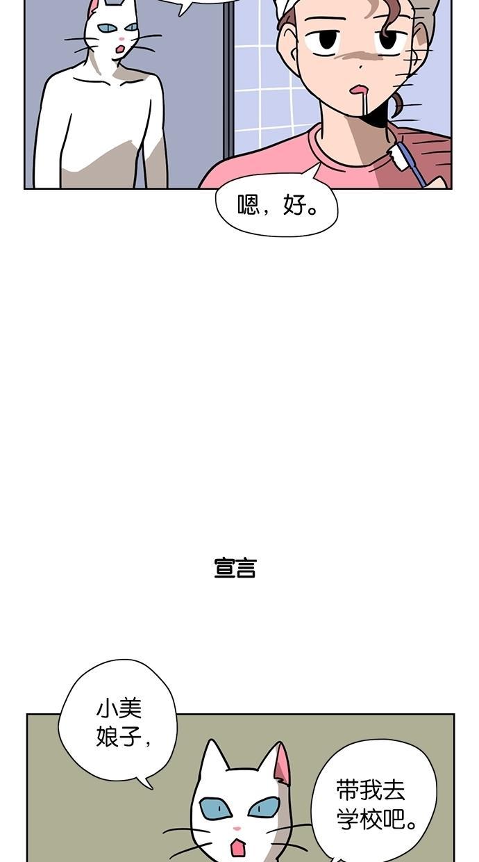 浪客行漫画韩漫全集-第4话无删减无遮挡章节图片 