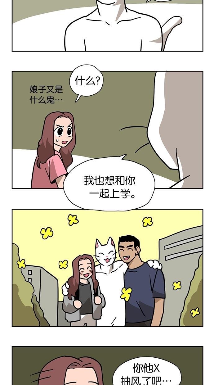 浪客行漫画韩漫全集-第4话无删减无遮挡章节图片 