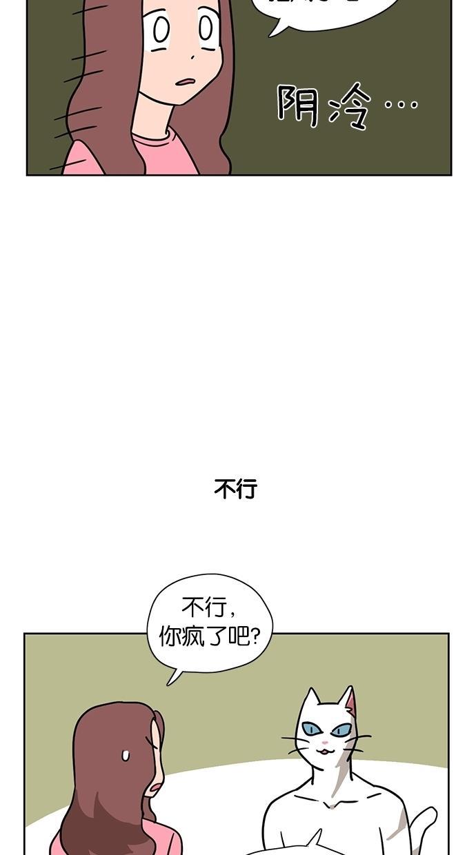 浪客行漫画韩漫全集-第4话无删减无遮挡章节图片 