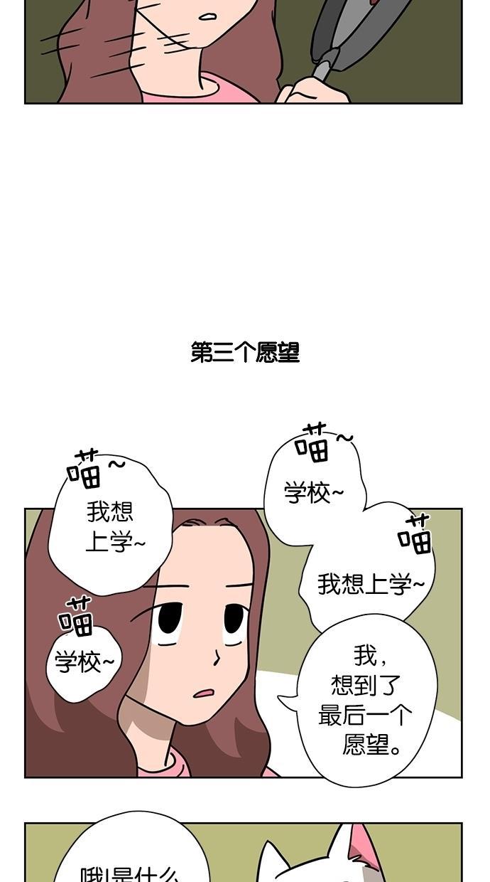浪客行漫画韩漫全集-第4话无删减无遮挡章节图片 