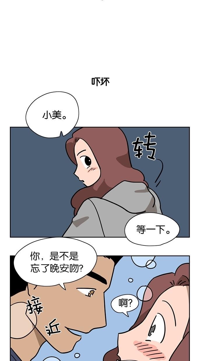 浪客行漫画韩漫全集-第4话无删减无遮挡章节图片 