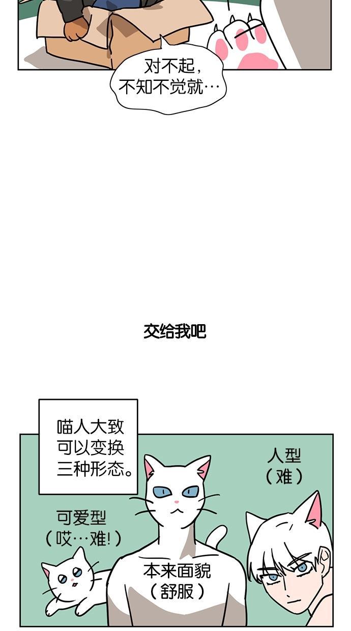 浪客行漫画韩漫全集-第4话无删减无遮挡章节图片 
