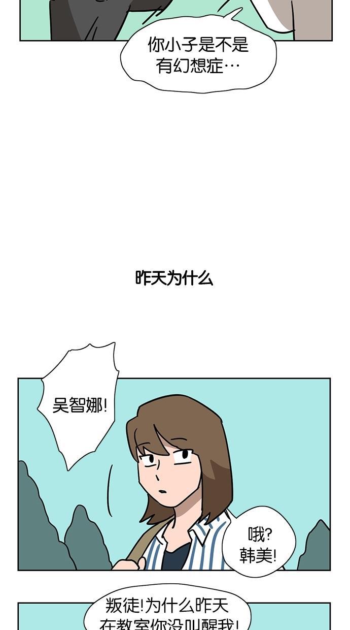 浪客行漫画韩漫全集-第4话无删减无遮挡章节图片 