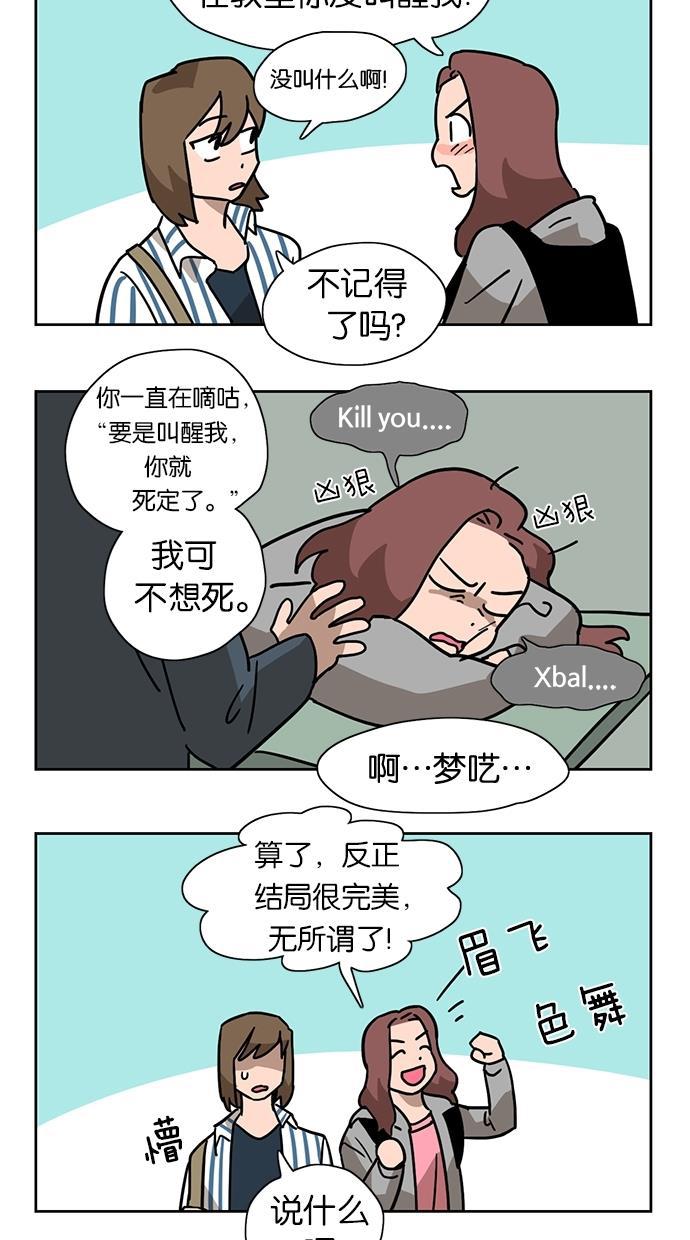 浪客行漫画韩漫全集-第4话无删减无遮挡章节图片 