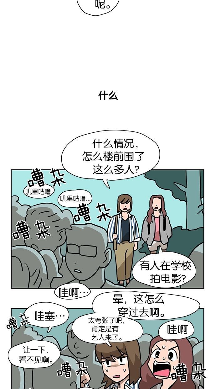 浪客行漫画韩漫全集-第4话无删减无遮挡章节图片 