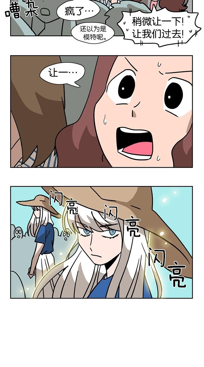 浪客行漫画韩漫全集-第4话无删减无遮挡章节图片 