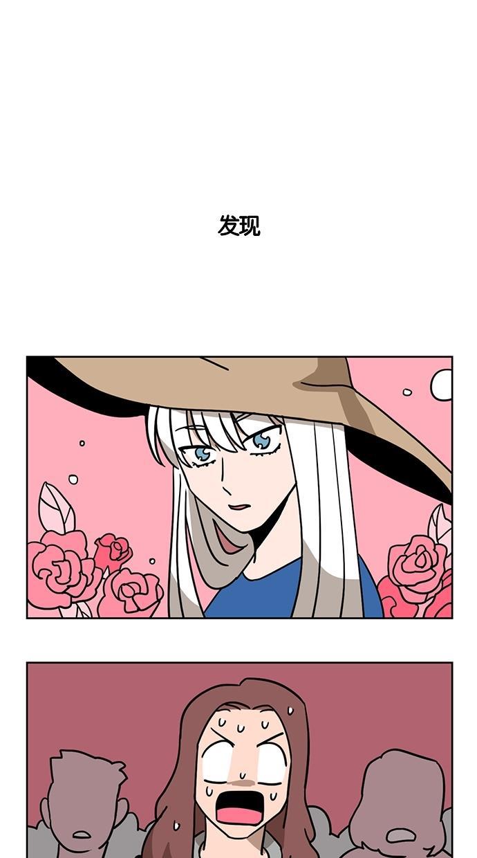 浪客行漫画韩漫全集-第5话无删减无遮挡章节图片 