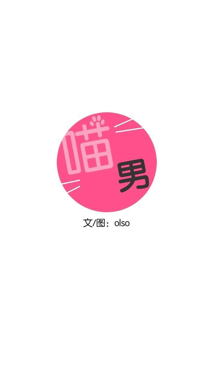 浪客行漫画韩漫全集-第5话无删减无遮挡章节图片 