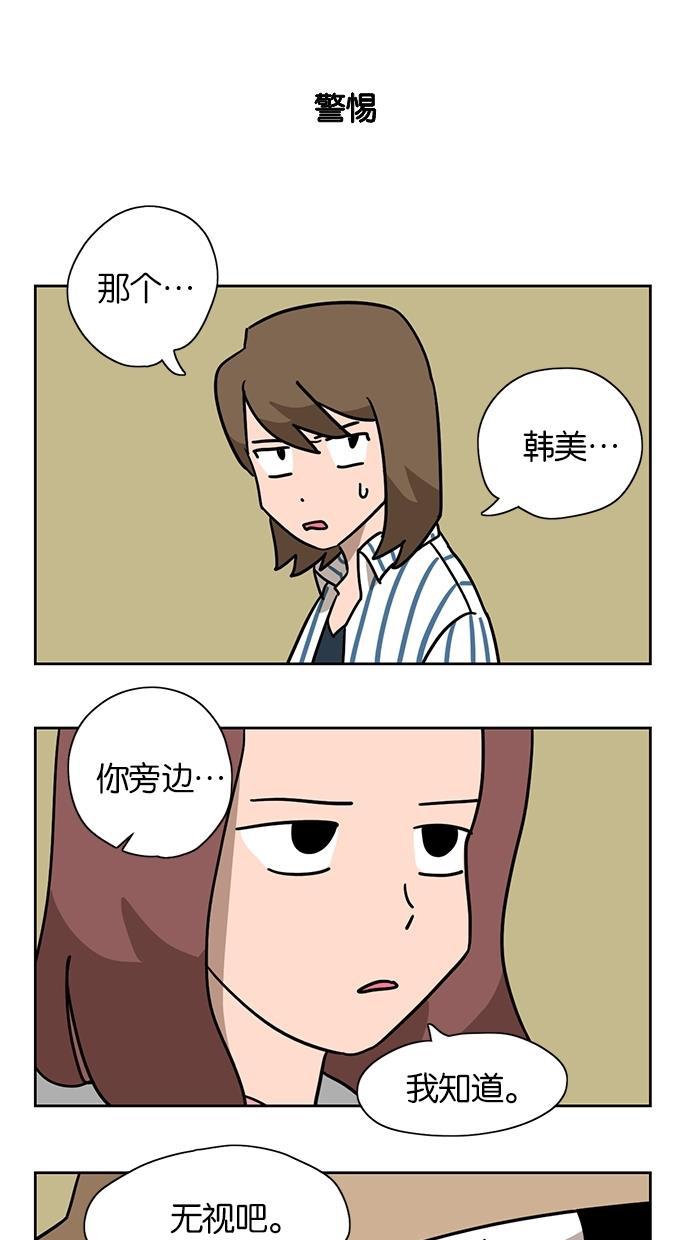 浪客行漫画韩漫全集-第5话无删减无遮挡章节图片 