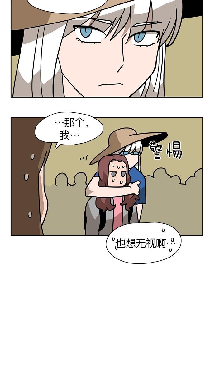 浪客行漫画韩漫全集-第5话无删减无遮挡章节图片 