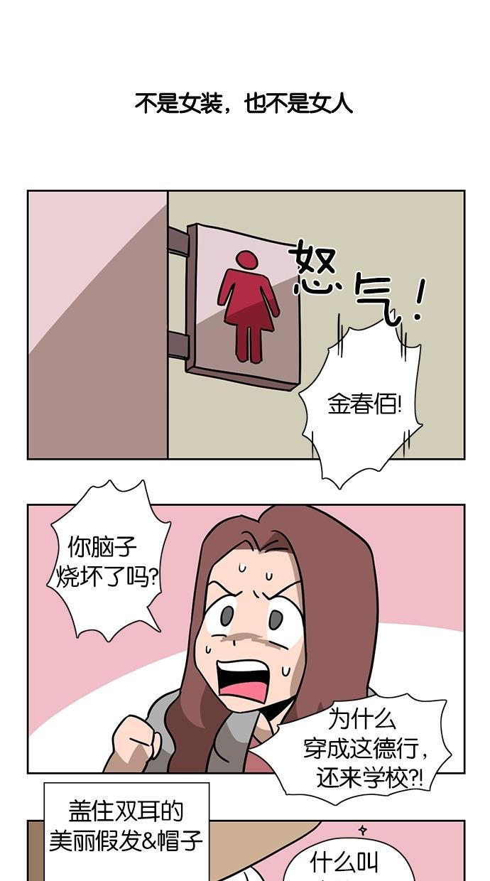 浪客行漫画韩漫全集-第5话无删减无遮挡章节图片 