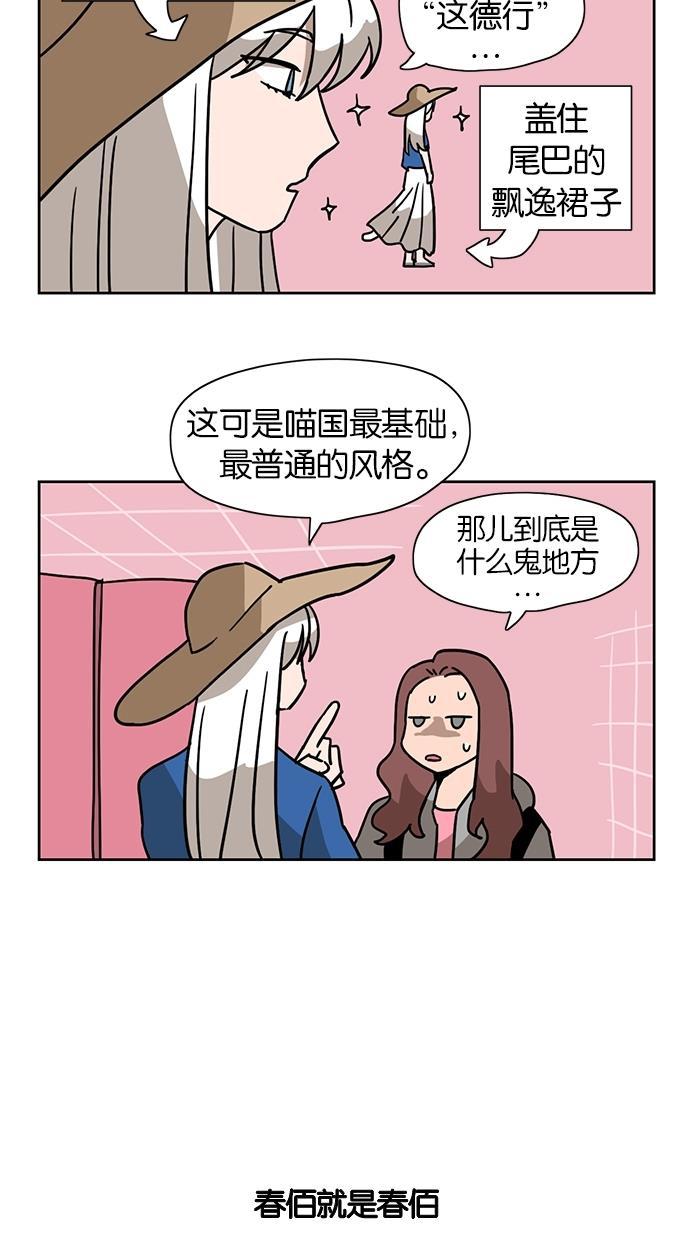 浪客行漫画韩漫全集-第5话无删减无遮挡章节图片 