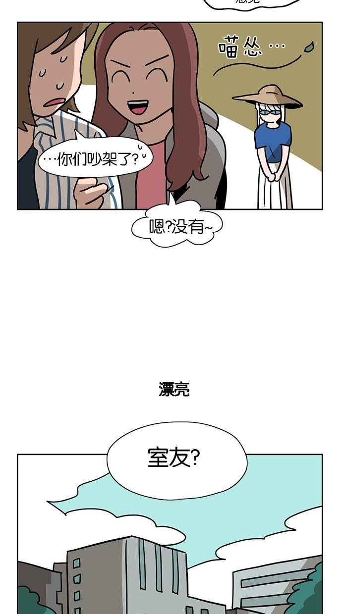 浪客行漫画韩漫全集-第5话无删减无遮挡章节图片 