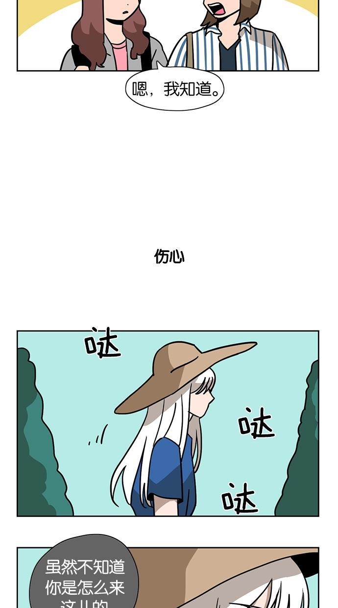 浪客行漫画韩漫全集-第5话无删减无遮挡章节图片 