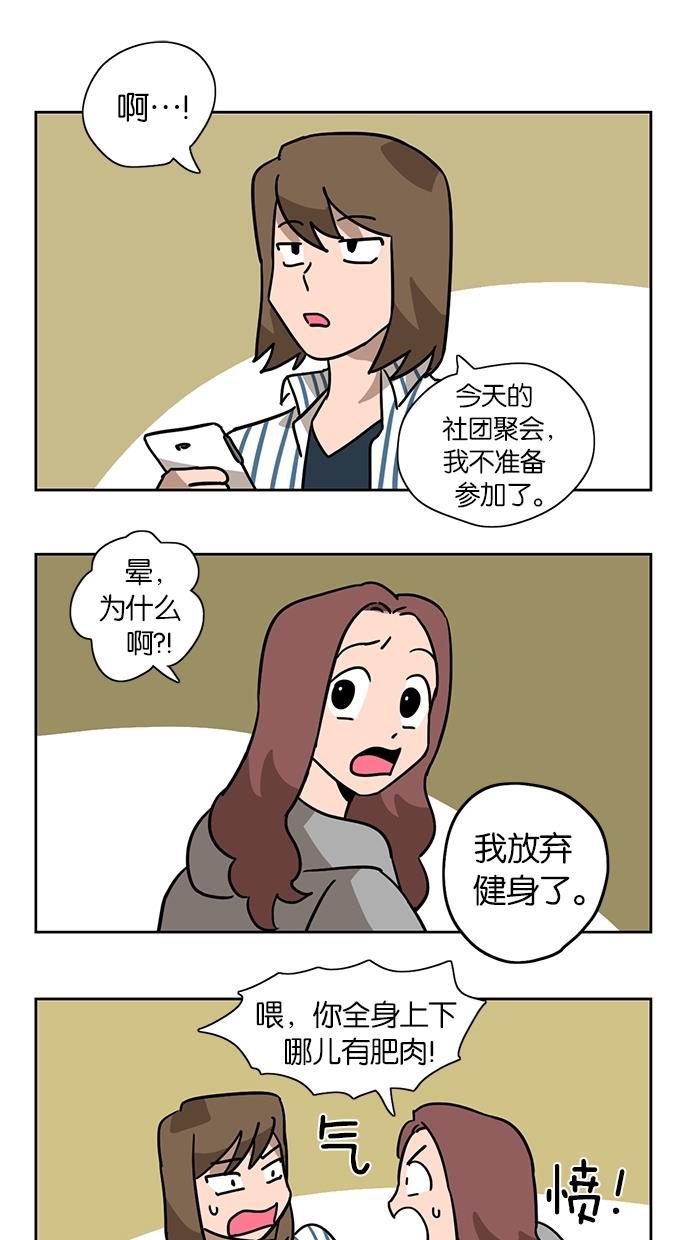 浪客行漫画韩漫全集-第5话无删减无遮挡章节图片 