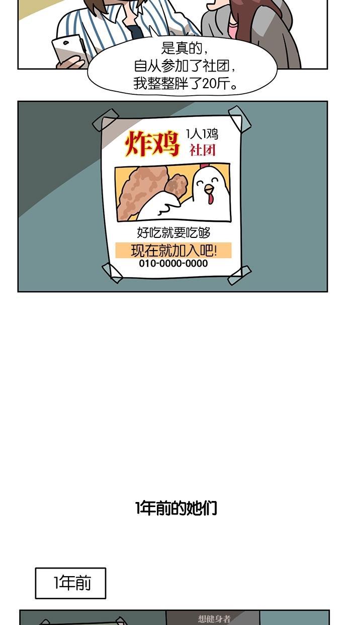 浪客行漫画韩漫全集-第5话无删减无遮挡章节图片 