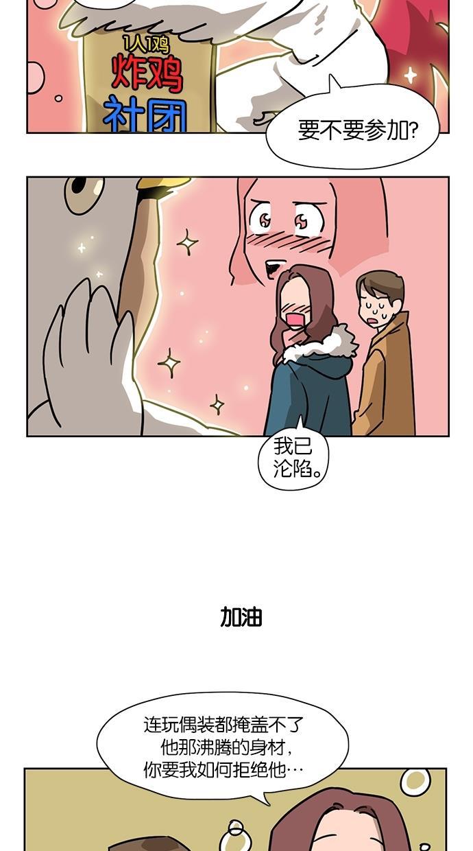 浪客行漫画韩漫全集-第5话无删减无遮挡章节图片 