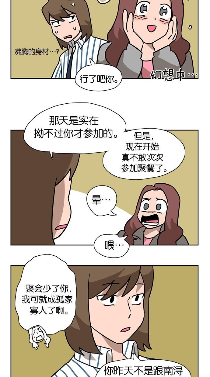 浪客行漫画韩漫全集-第5话无删减无遮挡章节图片 