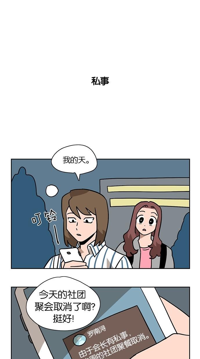 浪客行漫画韩漫全集-第6话无删减无遮挡章节图片 
